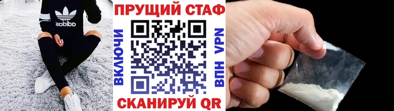 Виды наркотиков купить Ужур Кокаин  А ПВП  Псилоцибиновые грибы  Бошки Шишки  Мефедрон  ГАШИШ 
