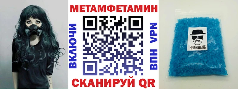 купить закладку  Ужур  гидра зеркало  Амфетамин 97% 