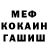 МЕТАДОН мёд Andriy Kalmyk