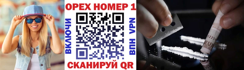 KRAKEN ссылка  Ужур  Cocaine VHQ 