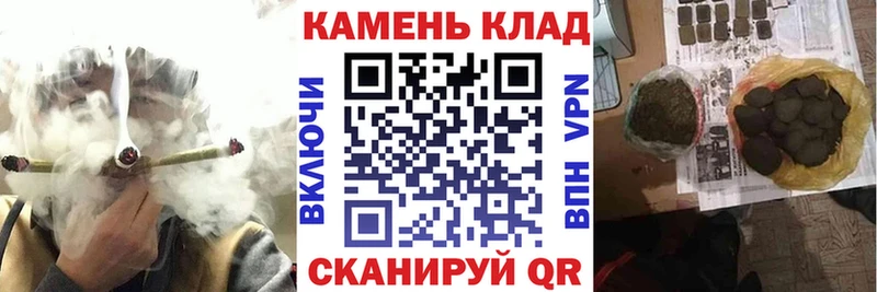 hydra маркетплейс  Ужур  ГАШИШ гарик 