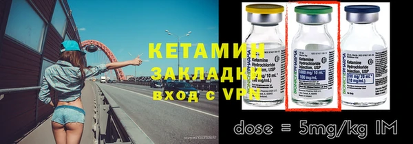 стаф Володарск