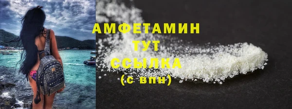мескалин Волосово