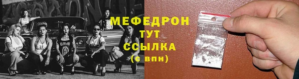 твердый Волоколамск