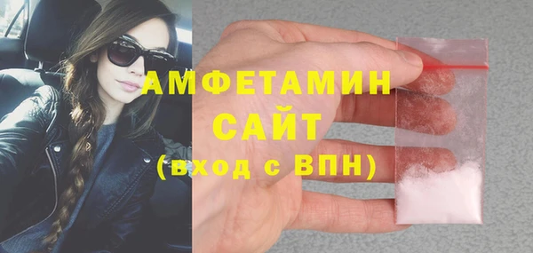 мескалин Волосово