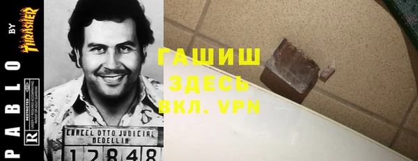твердый Волоколамск