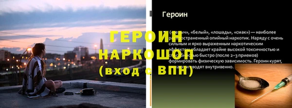 стаф Володарск