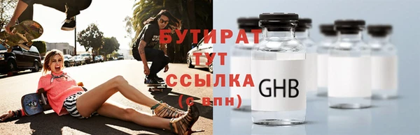 мескалин Волосово