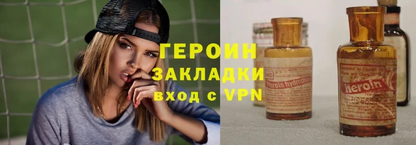 стаф Володарск