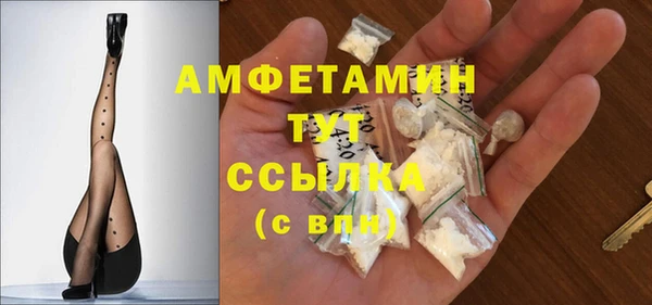 твердый Волоколамск