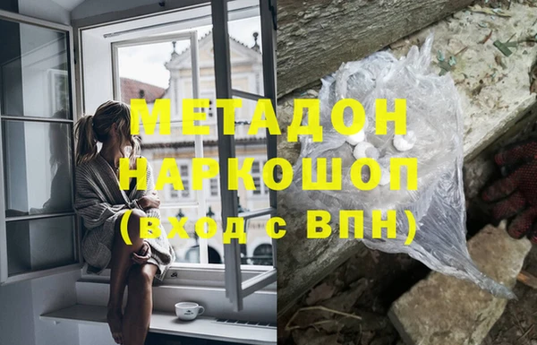 мескалин Волосово