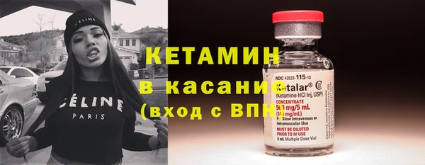 мескалин Волосово