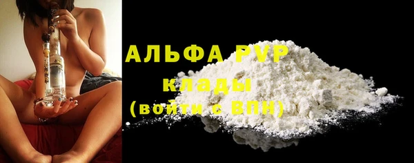 мескалин Волосово