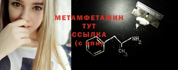 твердый Волоколамск
