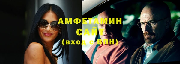 твердый Волоколамск