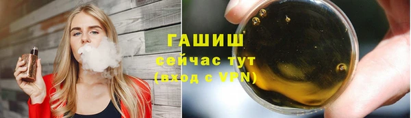 мескалин Волосово