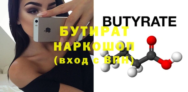 твердый Волоколамск