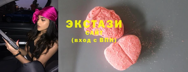 стаф Володарск