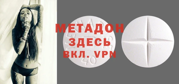 мескалин Волосово