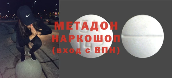 мескалин Волосово