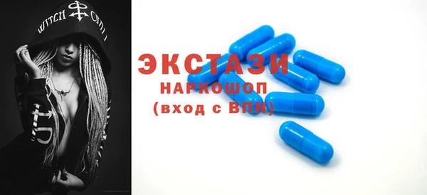 стаф Володарск