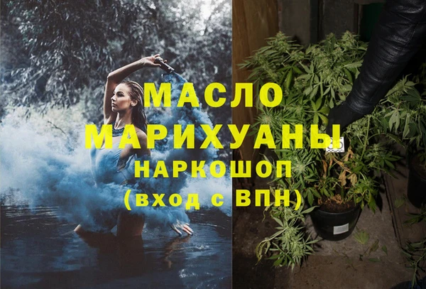 MESCALINE Рославль