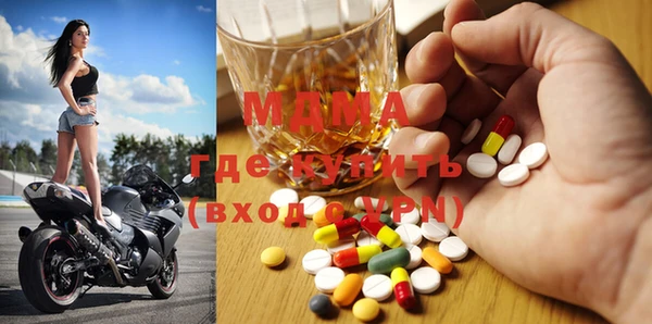 твердый Волоколамск