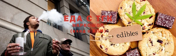 мескалин Волосово