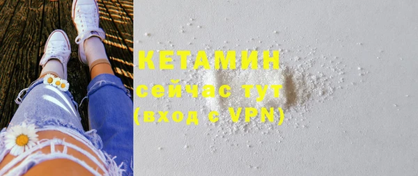 стаф Володарск