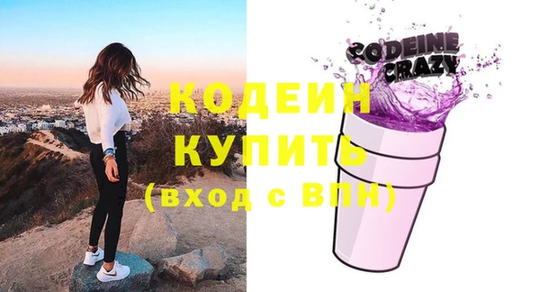 мескалин Волосово