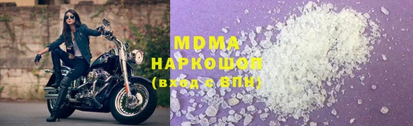 твердый Волоколамск