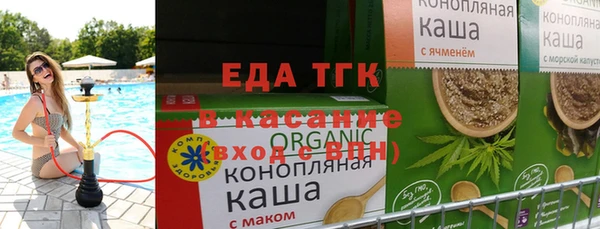стаф Володарск