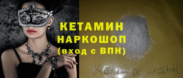 стаф Володарск