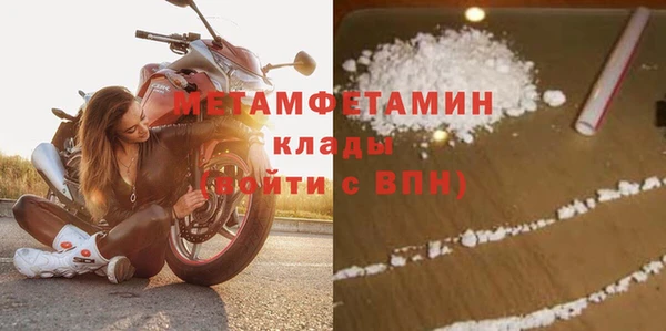 стаф Володарск