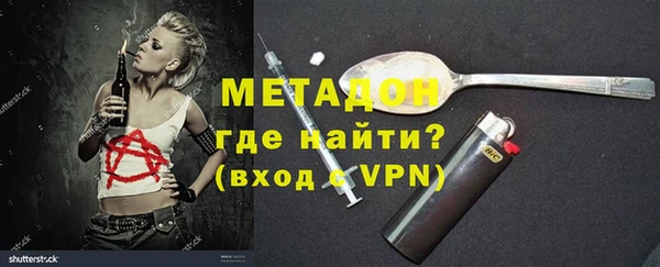 стаф Володарск