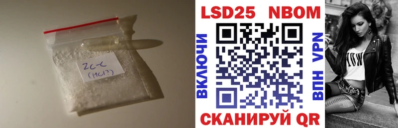 LSD-25 экстази кислота Ужур