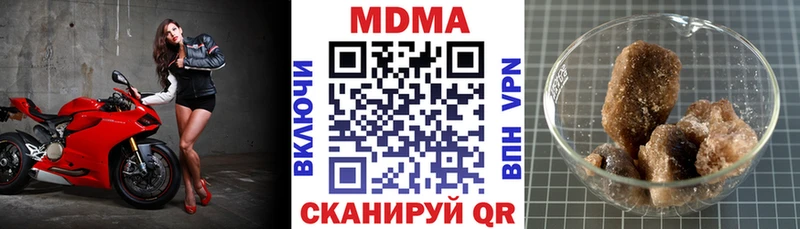 МДМА crystal  мориарти формула  Ужур 