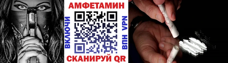 МЕТАМФЕТАМИН Декстрометамфетамин 99.9% Ужур