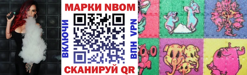 kraken рабочий сайт Ужур Марки NBOMe 1,5мг магазин наркотиков