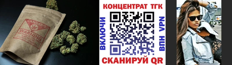 Дистиллят ТГК гашишное масло omg онион Ужур